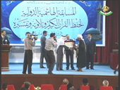 تكريم الحبيب عمر بجائزة الملك عبد الله الثاني للعلماء والدعاة تكريم الحبيب عمر بجائزة الملك عبد الله الثاني للعلماء والدعاة
