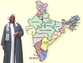 الحبيب عمر يصل الهند للدعوة إلى الله الحبيب عمر يصل الهند للدعوة إلى الله