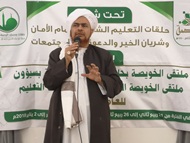 عُمق معاني ( فعليك بخويصة نفسك ) ووحدة الأمة في وعي دلالات الوحي الأقدس عُمق معاني ( فعليك بخويصة نفسك ) ووحدة الأمة في وعي دلالات الوحي الأقدس