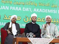 السبيل لتوجيه المساعي والجهود لنشر الألفة والتعاون على ما فيه الصالح العام السبيل لتوجيه المساعي والجهود لنشر الألفة والتعاون على ما فيه الصالح العام
