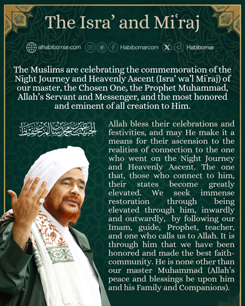 Isra and Mi'raj- English 