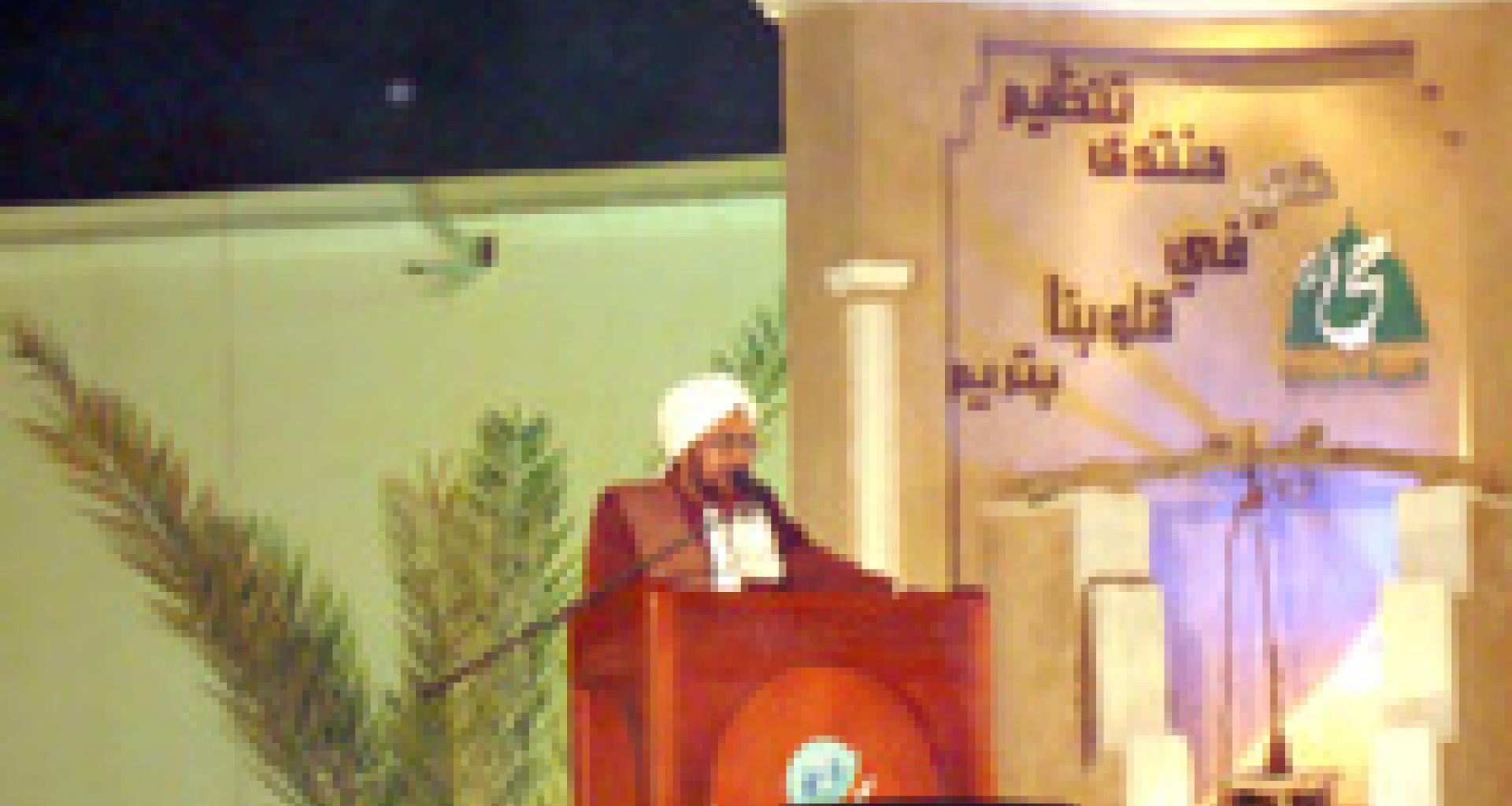 الحبيب عمر يلقي كلمته في حفل افتتاح المهرجان