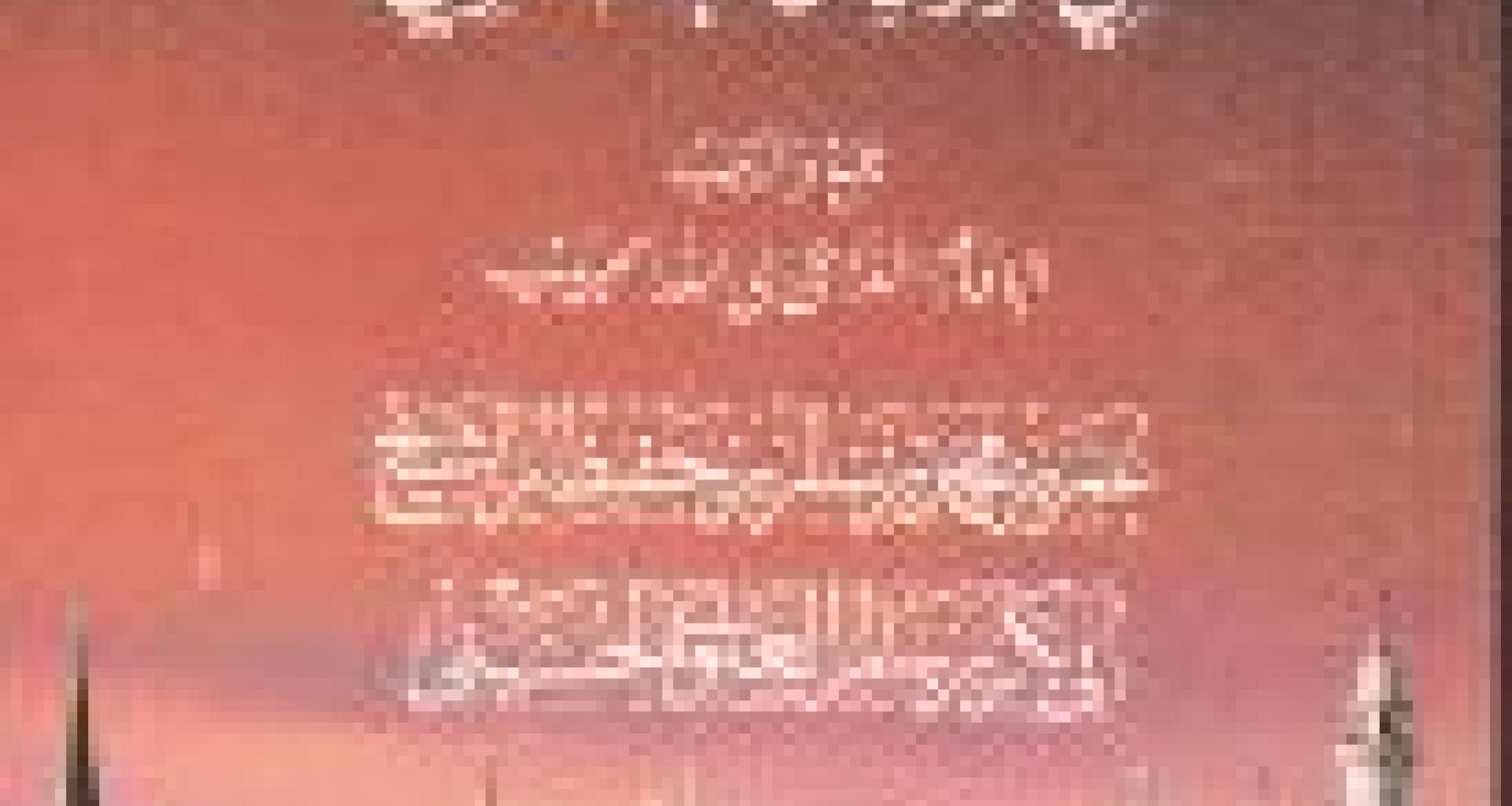 خلاصة المدد النبوي خلاصة المدد النبوي