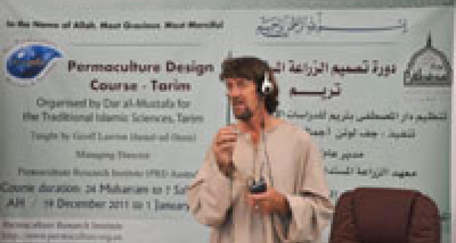 الخبير الدولي جمال الدين
