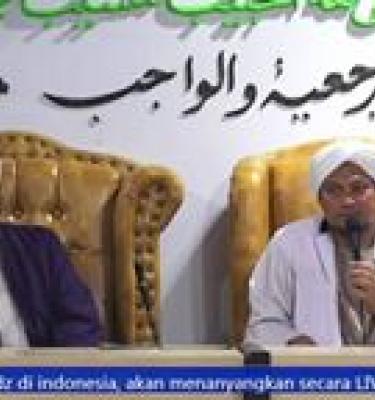 الهوية والمرجعية والواجب ، من نحن وما مرجعياتنا وما واجباتنا نحو المجتمع والأمة