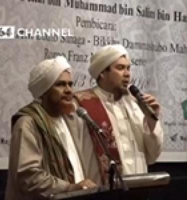 كلمة الحبيب عمر بن حفيظ في ملتقى حوار الأديان، في جاكرتا