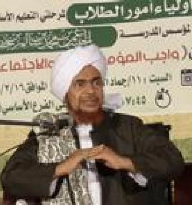 واجب المؤمن الأسري والاجتماعي