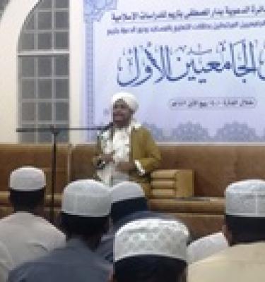 وعي الخطاب الإلهي والعمل بمقتضاه مرتكز إدراك الحقيقة وسعادة الدارين