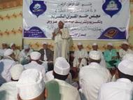 القرآن وأسرار الاتصال به وبمن أُنزل عليه وآثارها في واقع الأمة