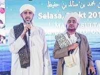محاضرة بعنوان: ( واعتصموا بحبل الله جميعا ولا تفرقوا )
