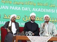 السبيل لتوجيه المساعي والجهود لنشر الألفة والتعاون على ما فيه الصالح العام