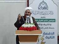 ما يجب أن تكون عليه صلة المؤمنين بالقرآن الكريم